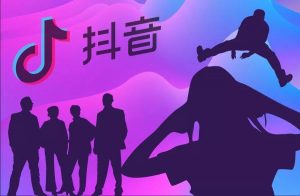 图片[1]-抖音怎么发音乐短视频赚钱（音乐任务赚钱绝技大揭秘）-叶子木笔记
