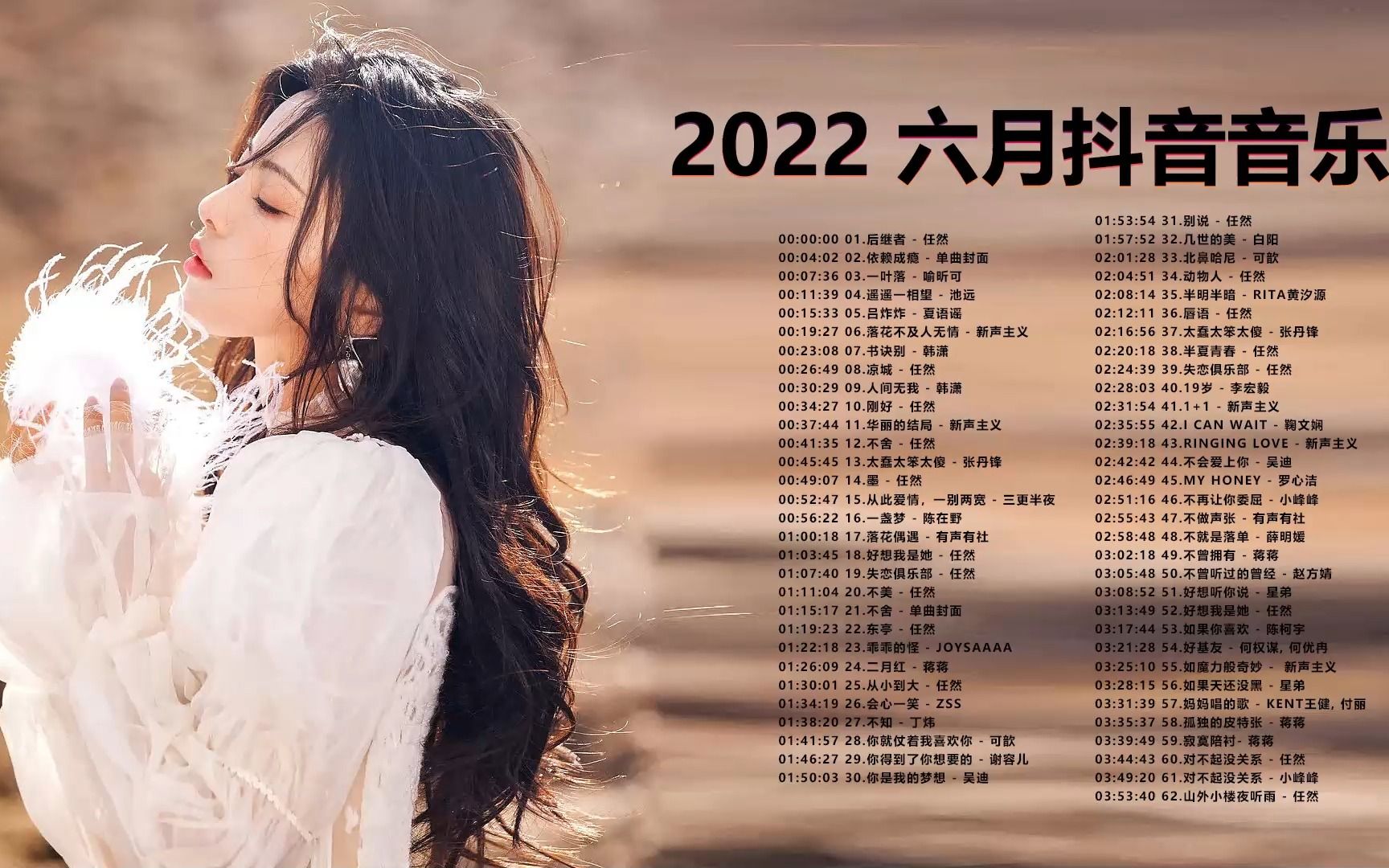 抖音短视频怎么推歌赚钱（音乐推广赚钱秘籍）-叶子木笔记
