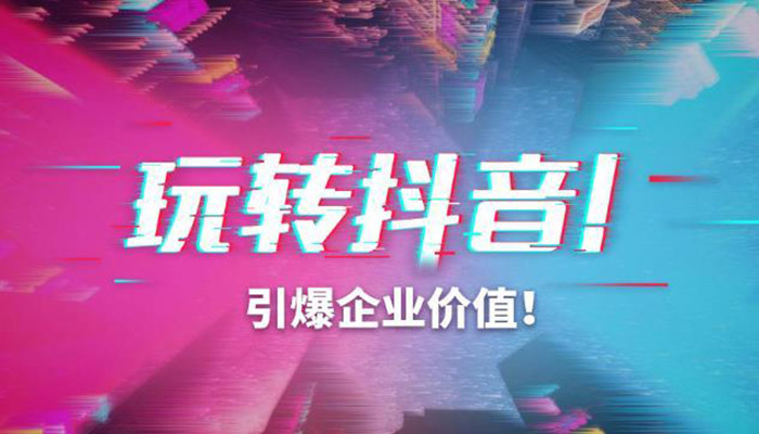 抖音短视频怎么获客，短视频获客秘籍：从好奇到行动-叶子木笔记