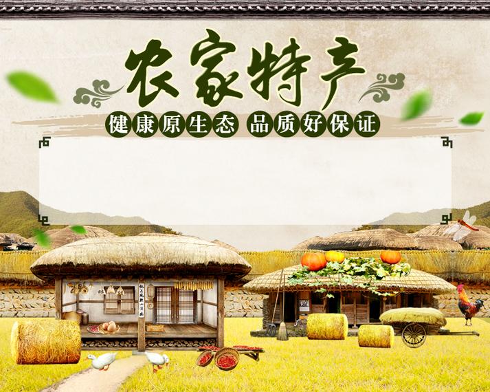 网上怎么卖土特产赚钱（农产品销售的5大关键步骤）-叶子木笔记