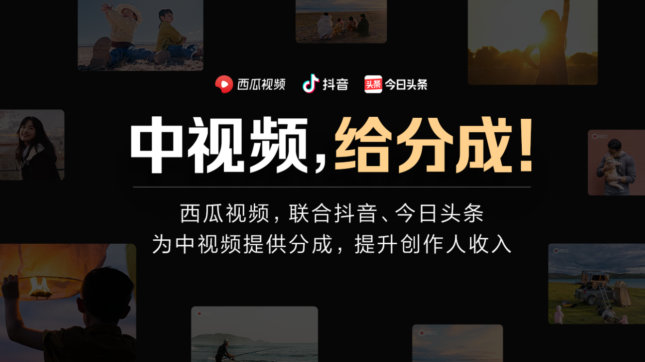 中短视频怎么赚钱（从零到月入数万：做中视频揭秘）-叶子木笔记