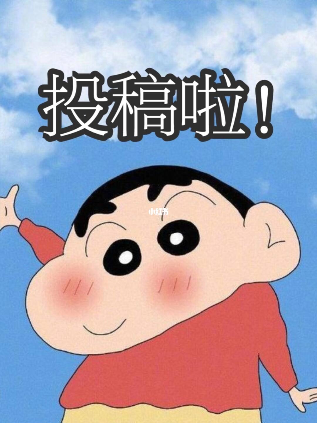 怎么投稿赚钱今日头条（投稿赚钱攻略全解析）-叶子木笔记
