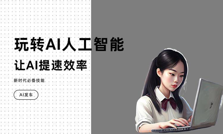 今日头条用AI怎么赚钱（AI创作月入过万的策略）-叶子木笔记