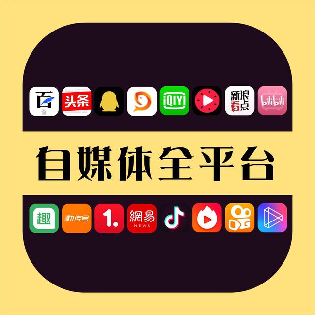 自媒体副业做什么赚钱（自媒体新风口：探索直播IP切片）-叶子木笔记