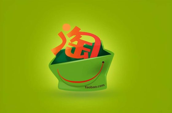 图片[1]-淘宝做什么生意比较好（淘宝创业：六大畅销品类揭秘）-叶子木笔记