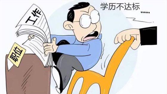 图片[1]-没文化做什么工作赚钱（3个月薪过万的潜力工作零学历也能做）-叶子木笔记