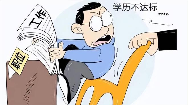 没文化做什么工作赚钱（3个月薪过万的潜力工作零学历也能做）-叶子木笔记