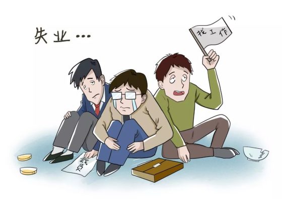 图片[1]-失业了怎么在网上赚钱（8个零风险小副业助你赚取额外收入）-叶子木笔记