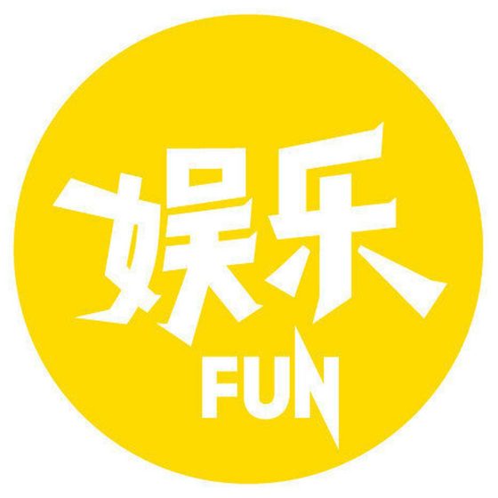 图片[1]-百家号娱乐领域怎么做（多种收益途径解析与实操建议）-叶子木笔记