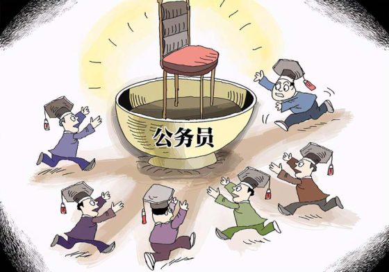 图片[1]-公务员副业做什么赚钱（分享3个副业指南）-叶子木笔记
