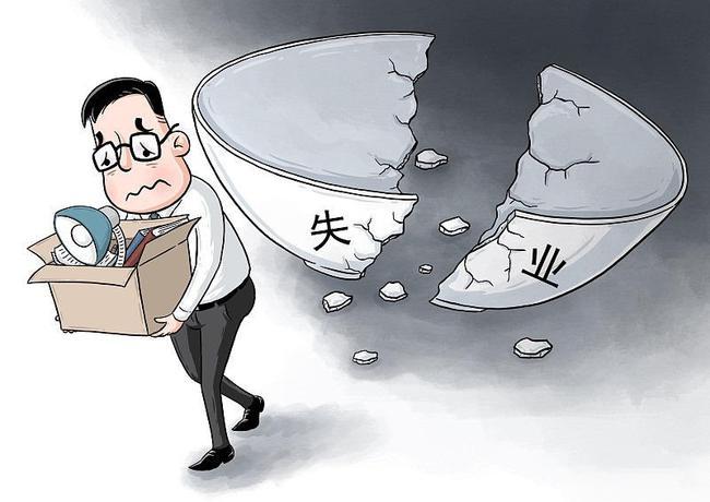 失业之后怎么在网上赚钱（八大在线学习和赚钱平台）-叶子木笔记