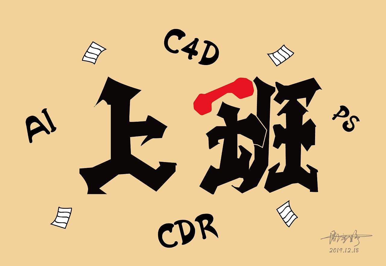 做什么副业比上班好赚钱（三个容易上手的副业赚钱方法）-叶子木笔记