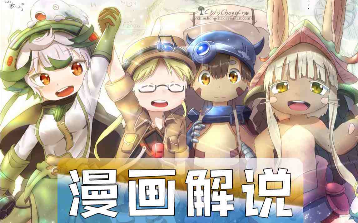 喜欢动漫做什么副业赚钱（漫画解说：轻松月入上千）-叶子木笔记