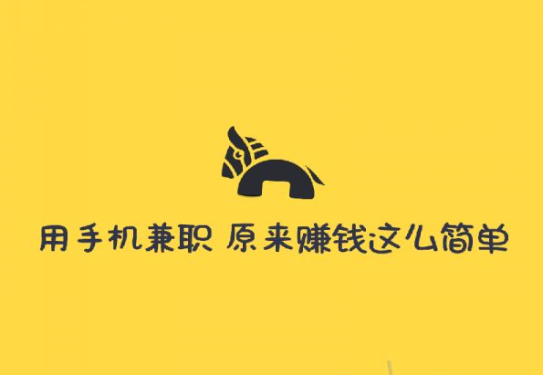 如何用手机做兼职赚钱（五个线上兼职平台轻松赚钱）-叶子木笔记