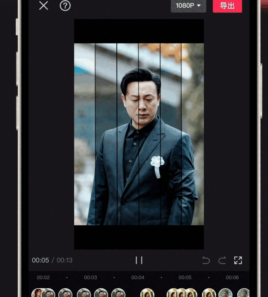 抖音怎么卡点音乐（小白也能学会的音乐卡点技巧）-叶子木笔记
