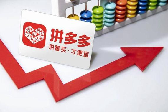 拼多多上卖什么赚钱（赚钱最多的8大产品类别）-叶子木笔记