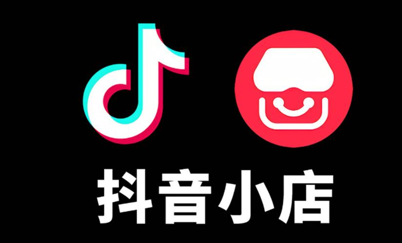 抖音小店怎么添加商品（小店宝贝上架攻略）-叶子木笔记