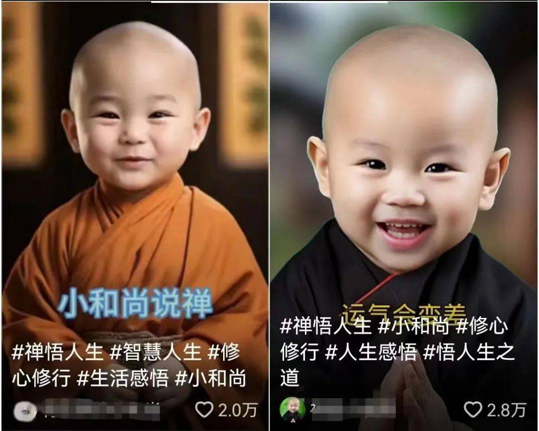 抖音禅语小和尚视频怎么制作（30秒教你完成制作）-叶子木笔记