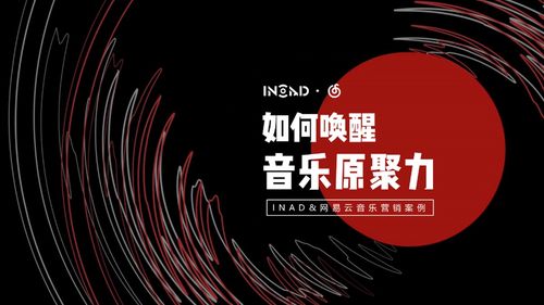 抖音怎么做音乐推广挣钱（免费授权拿奖励，零粉丝也OK）-叶子木笔记