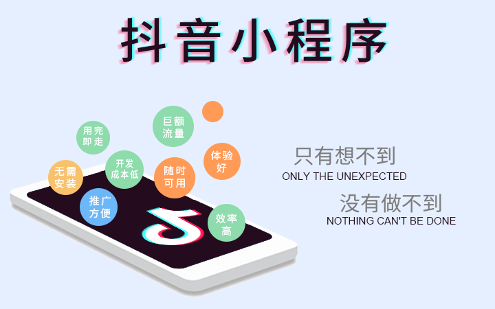 抖音怎么挂小程序才能有收益（零粉丝也快速获取收益）-叶子木笔记