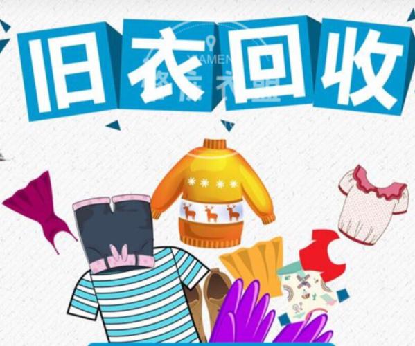 旧衣服回收怎么赚钱（拆解旧衣服回收产业盈利模式）-叶子木笔记