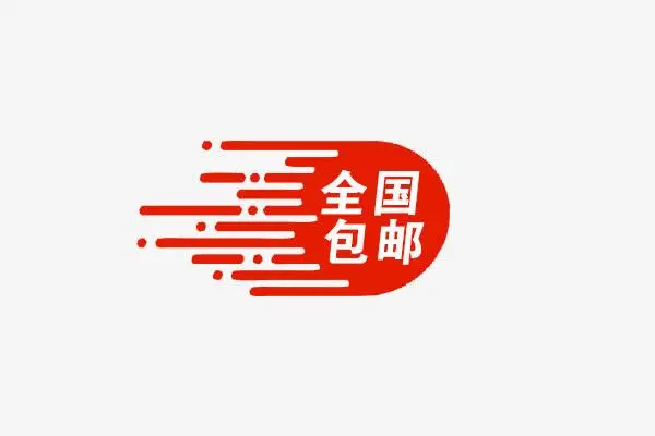 9.9包邮怎么赚钱（9.9商品利润解析）-叶子木笔记