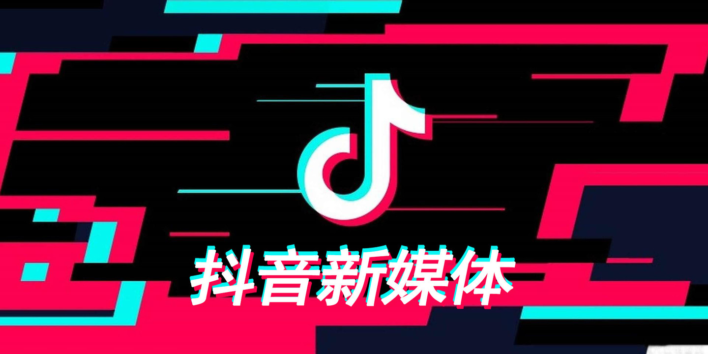 抖音怎么玩才有流量（手把手教你提高曝光率）-叶子木笔记
