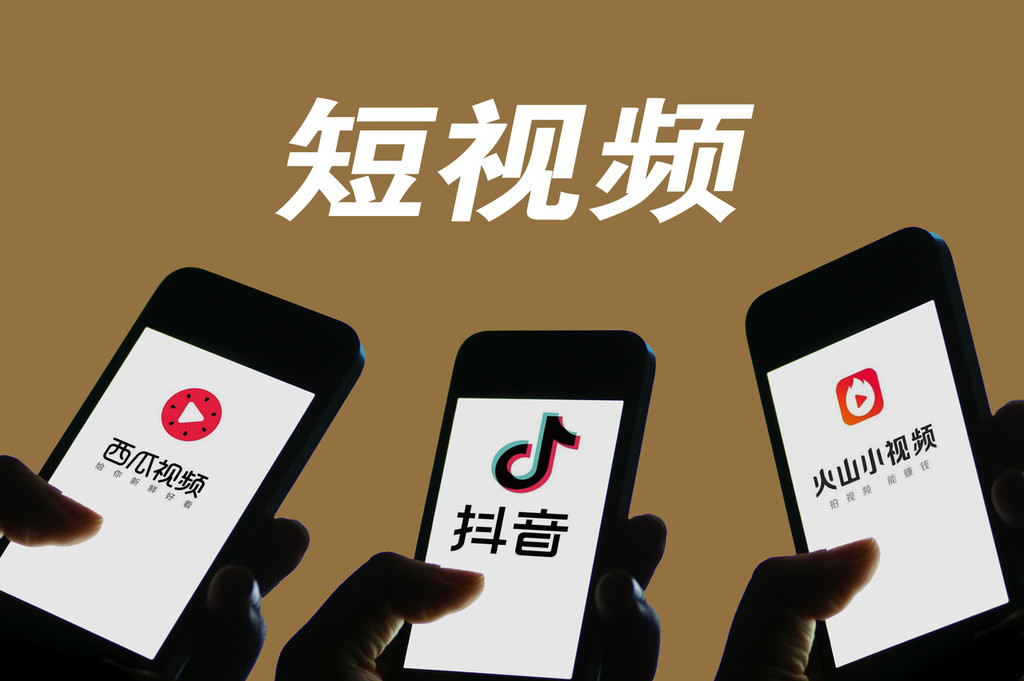 短视频相关创业项目有哪些（12个热门分类项目详解）-叶子木笔记