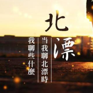 北京上班族副业推荐（四年北漂经验分享）-叶子木笔记