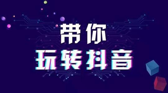 抖音变现的方法都有哪些（6个变现途径揭秘）-叶子木笔记