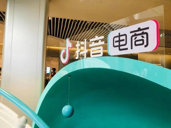 新手做抖音电商怎么入门（新手开店必读）-叶子木笔记