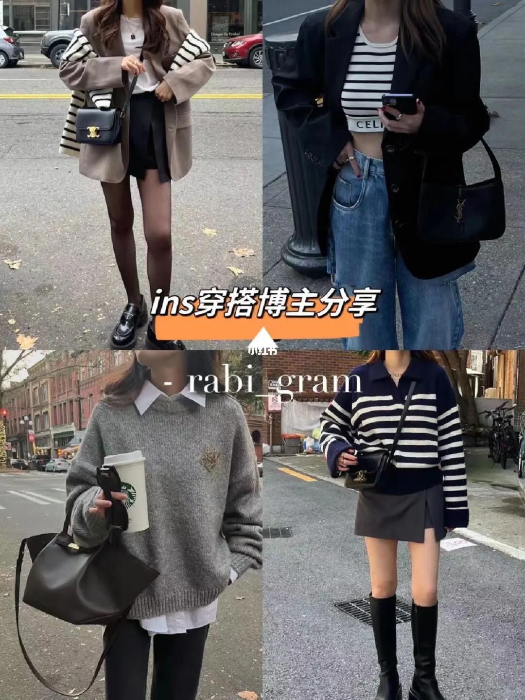 小红书穿搭账号如何打造（三步掌握流量密码，轻松涨粉攻略）-叶子木笔记
