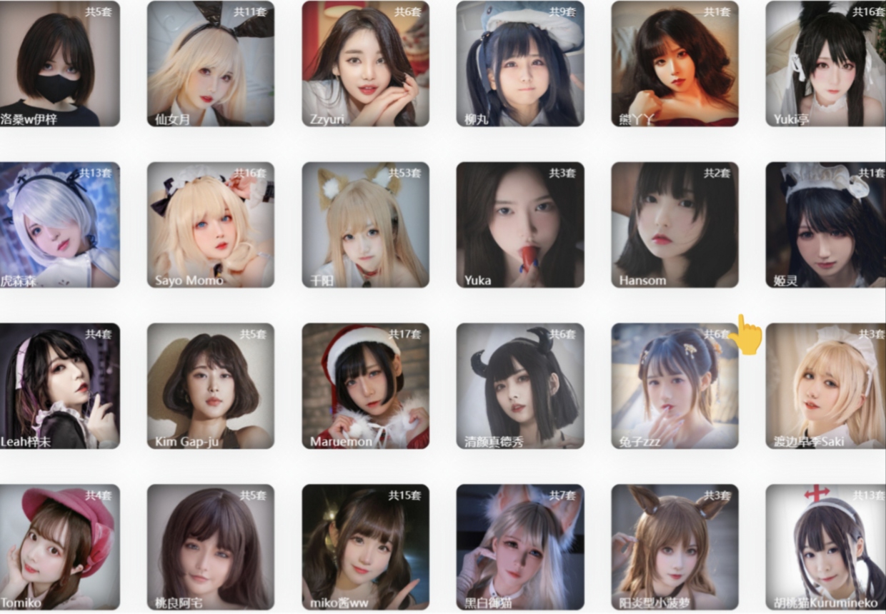 写真线索专属广告