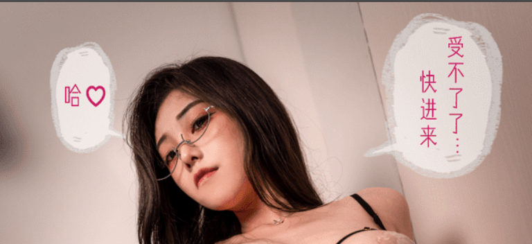 图片[2]-蜜汁猫裘 – NO.090 恶毒上司+剧情版[67P7V-838MB]-叶子木笔记