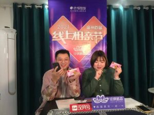 抖音短视频相亲号怎么变现，打造个性化相亲内容-叶子木笔记