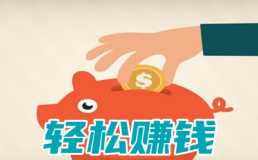 手机挣钱的项目有哪些(10个手机看广告赚钱项目)-叶子木笔记