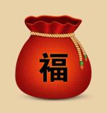 抖音福袋怎么抢几率大（提高福袋中奖的技巧）-叶子木笔记