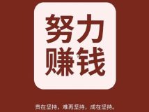 利用手机赚钱的方法(动漫头像项目轻松赚取额外收入)-叶子木笔记