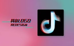 抖音小程序怎么变现(零门槛新手变现秘籍)-叶子木笔记