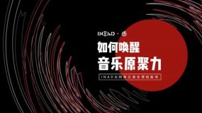 抖音怎么做音乐推广挣钱（免费授权拿奖励，零粉丝也OK）-叶子木笔记