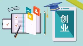 教育创业项目有哪些(四个超有创意的创业点子)-叶子木笔记