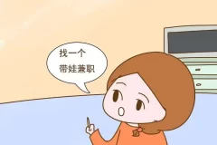 学生党在家怎么赚钱(2个在家也能做的兼职)-叶子木笔记