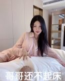 抖娘-利世 – NO.124 清晨被女友唤醒[1V-605MB]-叶子木笔记