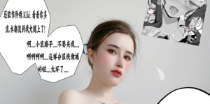 不呆猫 – NO.061 JK学妹户外[59P-390MB]-叶子木笔记